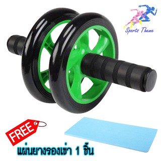 AB Wheel ลูกกลิ้ง วิดพื้น ล้อลูกกลิ้ง สีฟ้า เล่นกล้ามท้อง ล้อบริหารหน้าท้อง ซิทอัพ ขนาด 15 cm. แถมแผ่นรองเข่า 1 ผืน