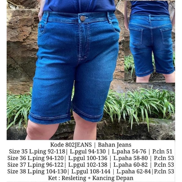 802ยีนส์************