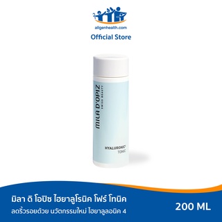 MILA D’OPIZ HYALURONIC 4 TONIC 200 ml คืนความชุ่มชื้นผิวอย่างอ่อนโยนด้วย HYALURONIC⁴ TONIC