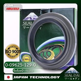 SEALDAI ซีลล้อหน้า, Oil Seal - ISUZU ( อีซูซุ ) รุ่น CX, JCR, Rocky P/N 1-09625-129-0, 1096251290