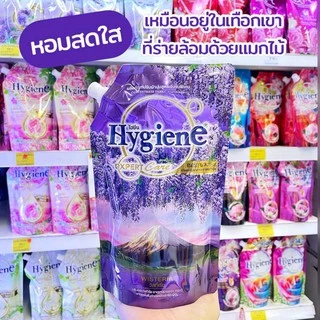 ไฮยีนถุงใหญ่คุ้มกว่า!! (ปริมาณ *1000-1100 มล.) ไฮยีน เอ็กซ์เพิร์ท แคร์ น้ำยาปรับผ้านุ่มสูตรเข้มข้นพิเศษ