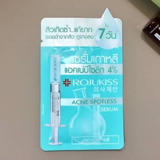 Rojukiss Acne Spotless Serum 6ml