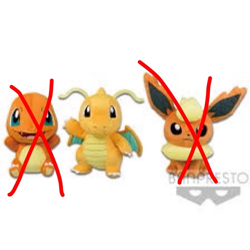 ตุ๊กตา Banpresto dragonite