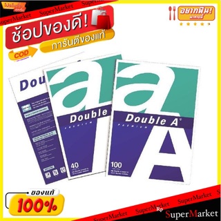 DOUBLE A กระดาษ A4 ขนาด 210x297mm 80แกรม บรรจุ 40แผ่น/รีม แพ็คละ6รีม