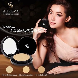 Sherisma magic two way powder