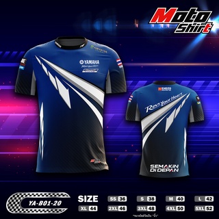 MOTOSHIRT MOTOGP YAMAHA YA-B01-20 เสื้อขี่มอเตอร์ไซต์ เสื้อคอกลม แขนสั้น