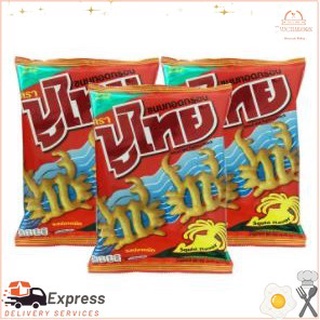 ปูไทย ขนมทอดกรอบ รสปลาหมึก 60 กรัม x 3 ซองPu Thai Crispy Snack Squid Flavor 60 g x 3 sachets