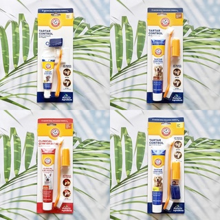 ชุดแปรงฟัน สำหรับสุนัข Dental Kit for Dogs (Arm &amp; Hammer®) แปรงสีฟัน ยาสีฟัน สุนัข