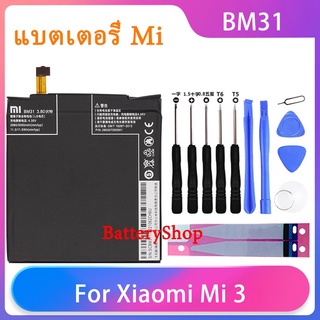 Original แบตเตอรี่ Xiaomi Mi 3 Mi3 M3 แบตเตอรี่ BM31 ความจุสูง Xiaomi + เครื่องมือฟรีโทรศัพท์ โทรศัพท์แบตเตอรี่3050MAh