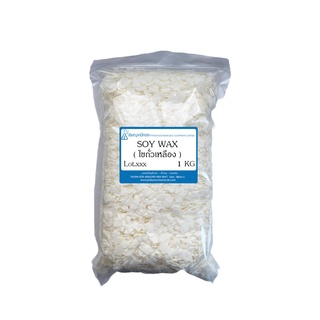 Soy Wax 1 KG : ไขถั่วเหลือง 1 กิโลกรัม // เคมีเครื่องสำอาง