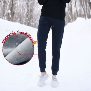 วอร์มผู้หญิงบุขนหนา ใส่แล้วไม่เป็นขุย ผ้าวอร์มเกรดดีที่สุด! The Pencil Extra Warm Jogger