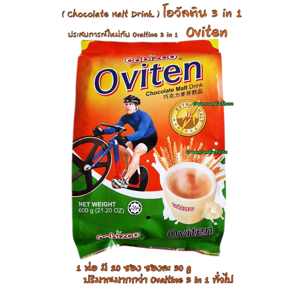 Ovaltine 3 in 1 , โอวัลติน 3in1 , Chocolate Malt Drink จากมาเลเซีย , Expire 01/2025