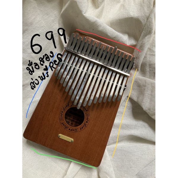 (มือสอง) Kalimba Lingting LT-K17S  💖💙 #ของมือสอง​ #โล๊ะบ้านช่วยรับน้องหน่อยครับอยากส่งต่อ