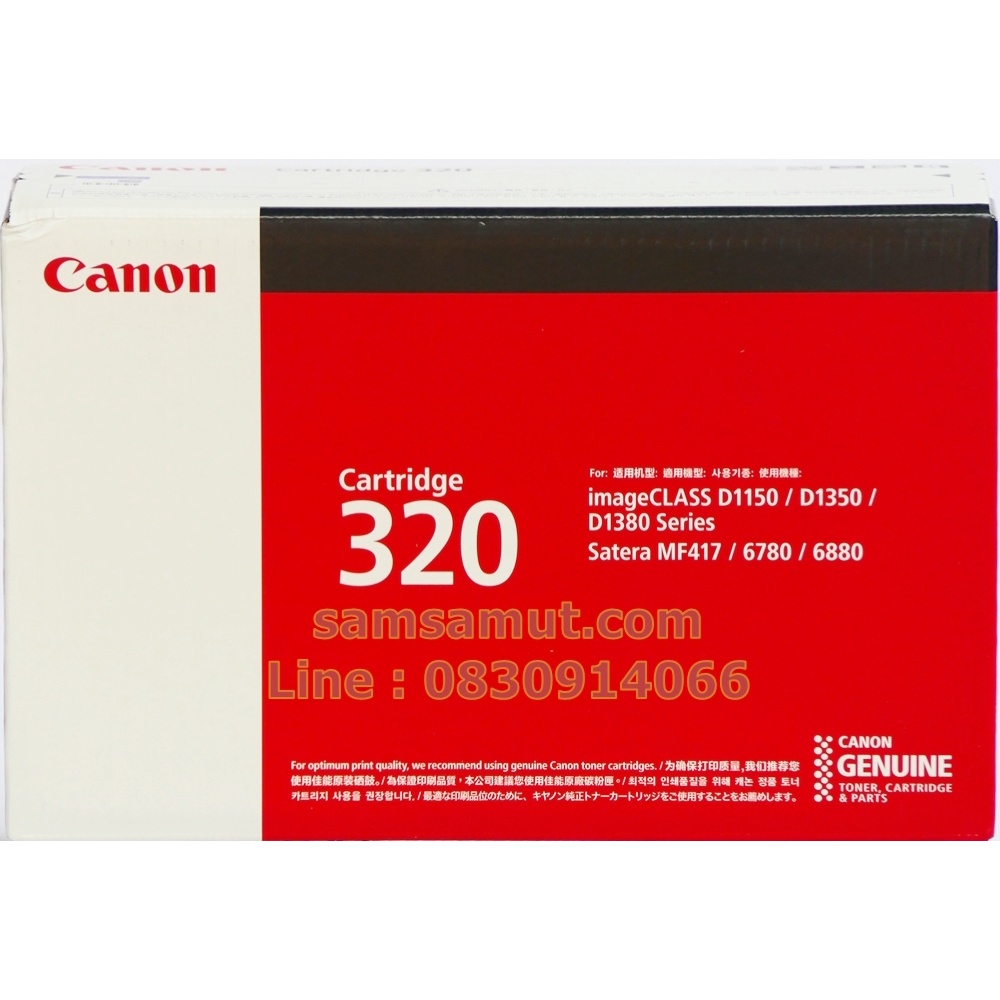 Original Canon Cartridge320 IC D1120/ D1150/ 1170/ D1180 CRG cart4y