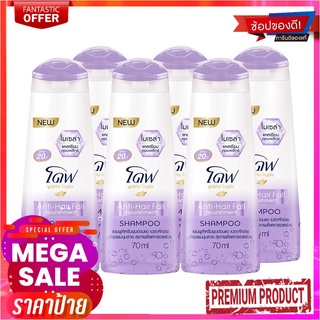 โดฟ นูทริทีฟ โซลูชั่น แอนตี้ แฮร์ฟอล นอริชเม้นท์ แชมพู 70 มล. x 6 ขวดDove Nutritive Solutions Anti-Hair Fall Nourishment