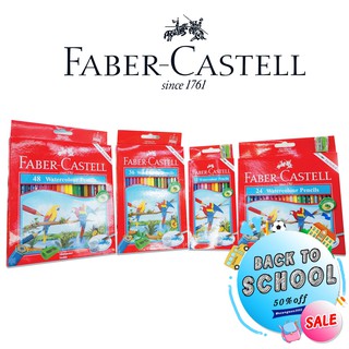 Faber Castell ดินสอสีไม้ สีไม้ระบายน้ำเฟเบอร์คาสเทล รุ่นนกแก้ว 12สี 24สี 36สี 48สี