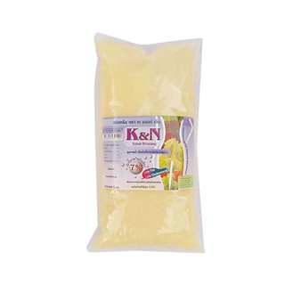 ✨ขายดี✨ เคแอนด์เอ็น น้ำสลัดครีม 1 กิโลกรัม K&amp;N Salad Cream 1 kg