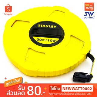 เทปวัดใยแก้ว STANLEY แฮนดี้แมน 30ม.34-262