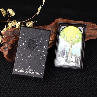 [Pre-Order] Broken Mirror Tarot