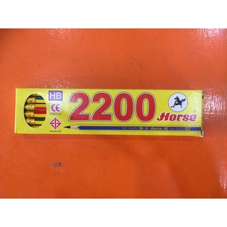 Horse ดินสอดำ HB ตราม้า รุ่น 2200 จำนวน 12 แท่ง ดินสอตราม้า ดินสอเหลา ดินสอไม้ ดินสอ หัวยางลบ