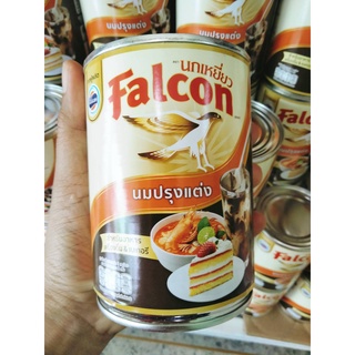 ราคาลัง falcon นมสดตรานกเหยี่ยว