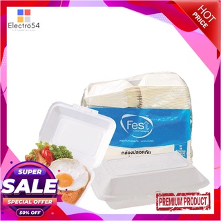 เฟสท์ กล่องกระดาษ ขนาด 600 มล. x 50 กล่องFest Paper Lunch Box 600 ml x 50 pcs