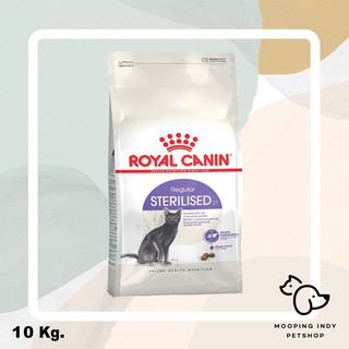 2730 บาท Royal Canin 10 kg. Sterilised อาหารแมวโตทำหมันอายุ 1 ปีขึ้นไป