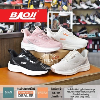 [ลิขสิทธิ์แท้ ผ่อน0%] Baoji 904 Running Seasons [W] NEA รองเท้าผ้าใบ บาโอจิ ผู้หญิง