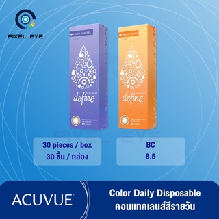 1 Day Acuvue Define - Fresh Collection Color คอนแท็กเลนส์สีรายวัน ( 1 กล่อง 30 ชิ้น) ** New **