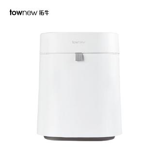 Xiaomi Townew T Air Smart Trash Can Waste Bins Automatic Sealing Mute Mintpass Rubbish Trash Can-flashsale