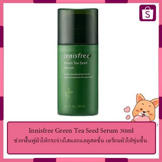 Innisfree Green Tea Seed Serum 30ml
