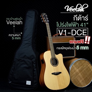 กีตาร์โปร่งไฟฟ้า Veelah V1-DCE พร้อมกระเป๋า