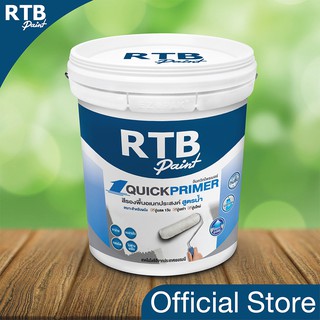 RTB Paint 1 QUICK Primer สีรองพื้นปูนอเนกประสงค์ 2.5 gal.