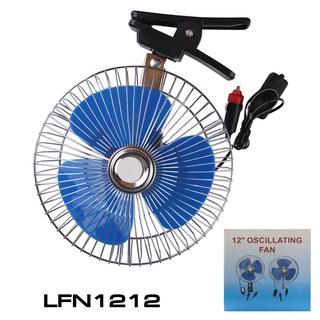 LUMIRA พัดลมติดรถยนต์ Car Clip Fan 12V ขนาด 12 นิ้ว  เสียบช่องจุด สำหรับรถขนาดใหญ่ รุ่น LFN-1212
