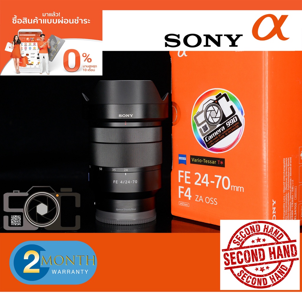 Sony FE 24-70mm F4 ZA OSS Carl Zeiss Vario Tessar T - sccamera99d ...