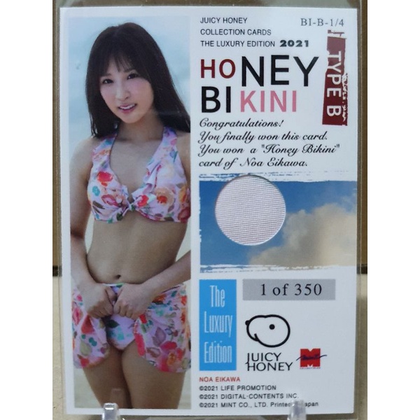 2020 Juicy Honey Luxury Edition Honey Bikini card of Noa Eikawa