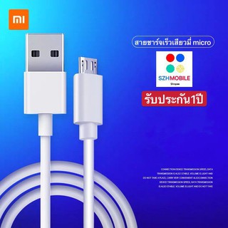 สายชาร์จเร็ว Xiaomi Micro USB ของแท้ 100% รองรับ รุ่น เสียวมี่ Note/Max/Redmi7A รุ่น Redmi 5Plus/Note 4/Note 5