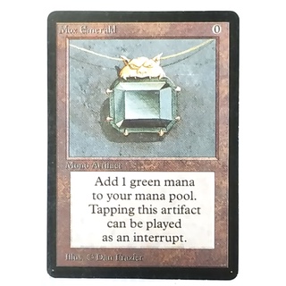 MTG Card Black Core - Vintage Set - Mono Artifact - Mox Emerald (Magic: The Gathering - English Proxy Card)