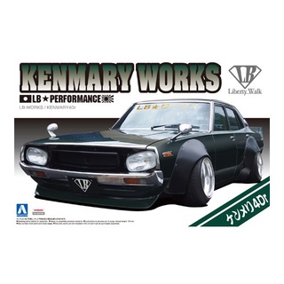 Aoshima 1/24 Kenmary Works LB-Works Kenmary 4dr. 2015 Ver.