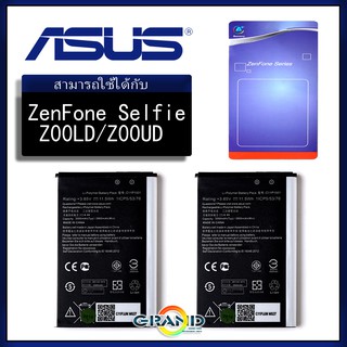 GrandPhone แบต Z00LD แบตเตอรี่ battery ASUS ZenFone Selfie (ZD551KL / Z00UD / Z00LD) C11P1501