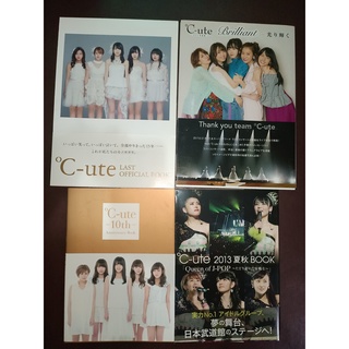 C-ute Photobook Hello Project