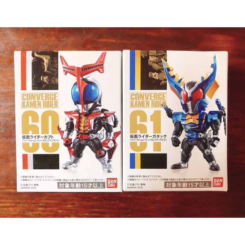 Converge Rider Kabuto Hyper & Gatack Hyper