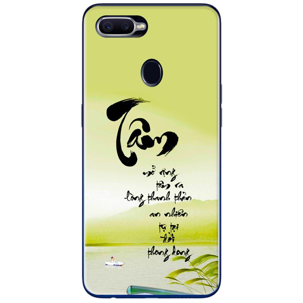 เคส Oppo F9 - มายด์*