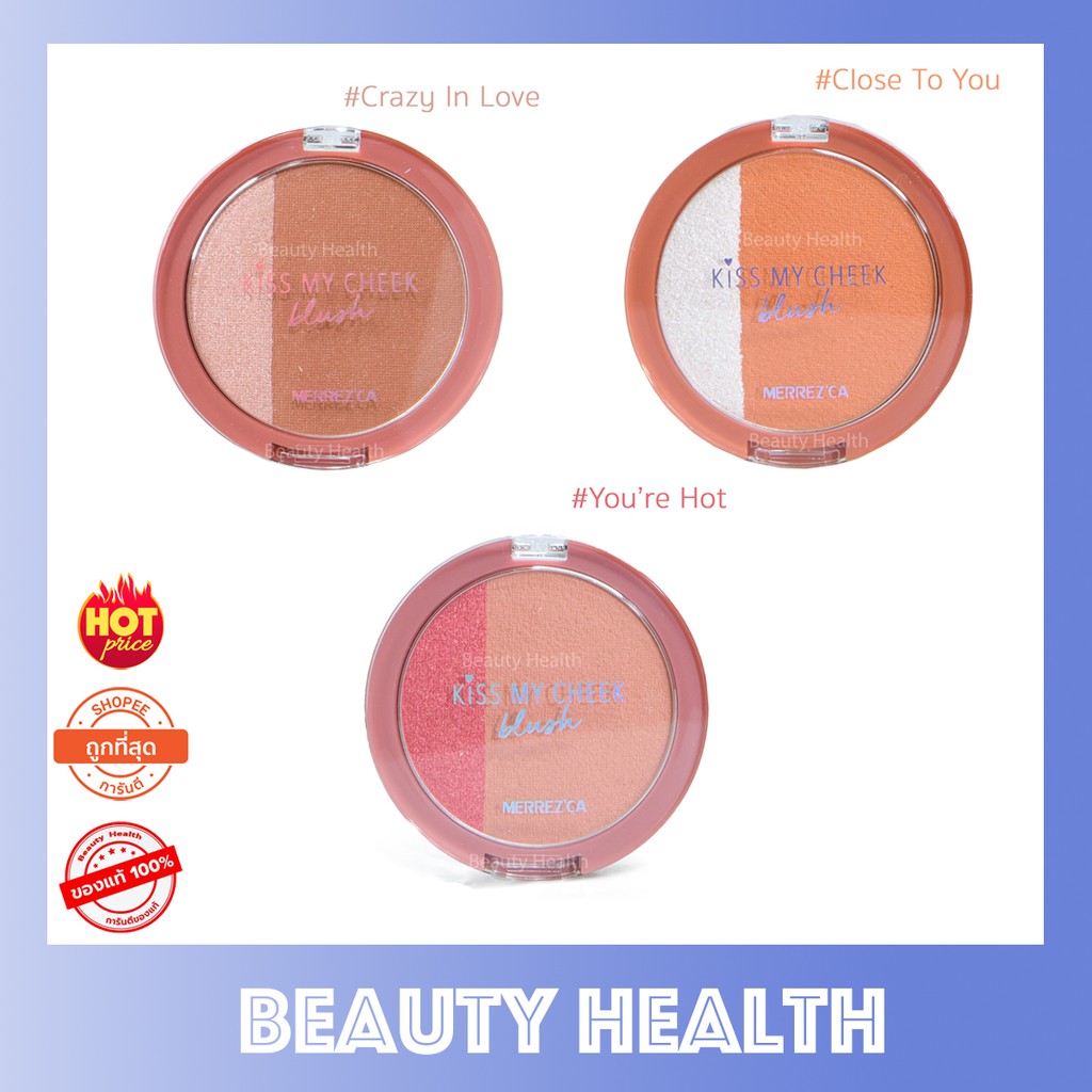 Merrezca Kiss My Cheek Blush เมอร์เรซกา คิส มายชีค บลัชออน แต่งหน้า (6 กรัม x 1 ตลับ)