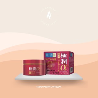 Hada Labo Anti-Aging Lift Cream | ฮาดะ ลาโบะ แอนไท-เอจจิ้ง ลิฟ ครีม [ สีแดง ] 50 กรัม