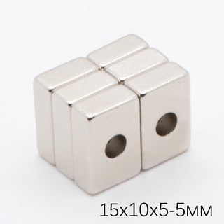 แม่เหล็กแรงสูง นีโอไดเมียม สี่เหลี่ยมมีรู ขนาด 15x10x5-5  มิล  1ชิ้น neodymium magnet