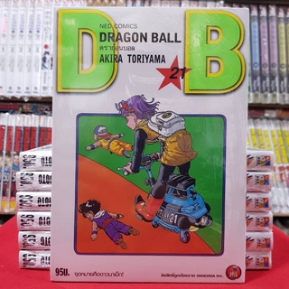 ดราก้อนบอล DRAGONBALL เล่มที่ 21 (พิมพ์ใหม่เริ่มต้น) หนังสือการ์ตูน มังงะ ดรากอนบอล DRAGON BALL มือหนึ่ง