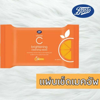 ใหม่ แผ่นเช็ดเมคอัพ แผ่นเช็ดเครื่องสำอางค์ Boots Vitamin C Brightening Cleansing wipes 1ซองบรรจุ20แผ่น