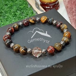 สร้อยข้อมือหินมงคล สามทหารเสือ เฮมาไทด์ ชู ไหมนาค