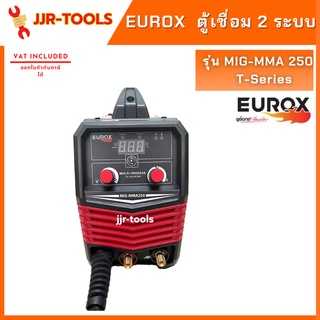 จ.เจริญรุ่งเรือง EUROX MIG-MMA 250 T-Series ตู้เชื่อม 2 ระบบ